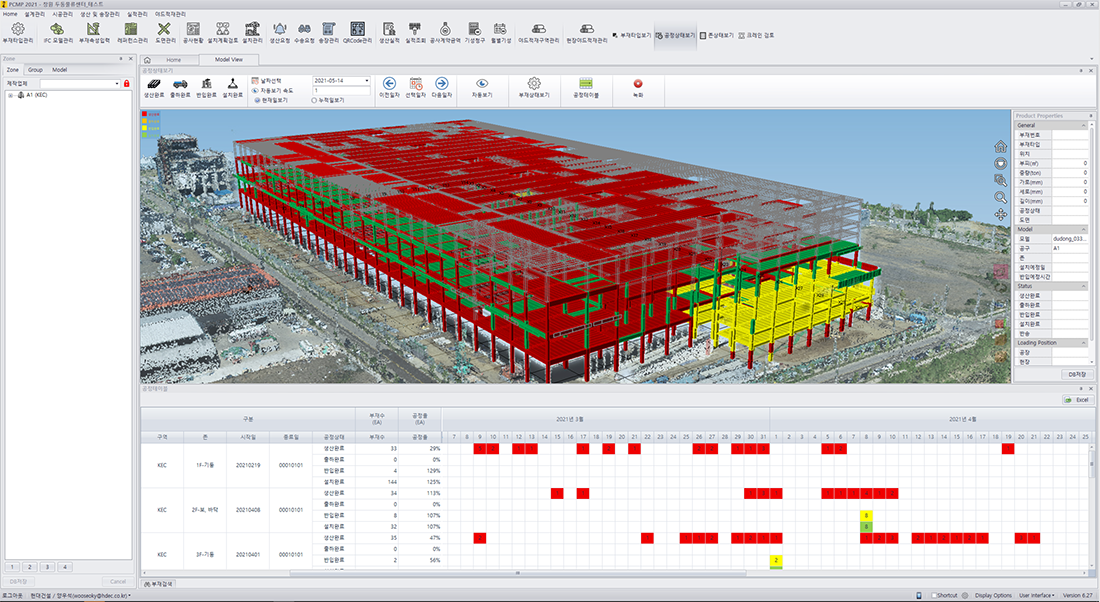 Smart Construction Management Platform